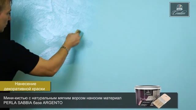 düfa Creative Perla Sabbia - Перламутровые вихри (dufa, дюфа) смотреть онлайн