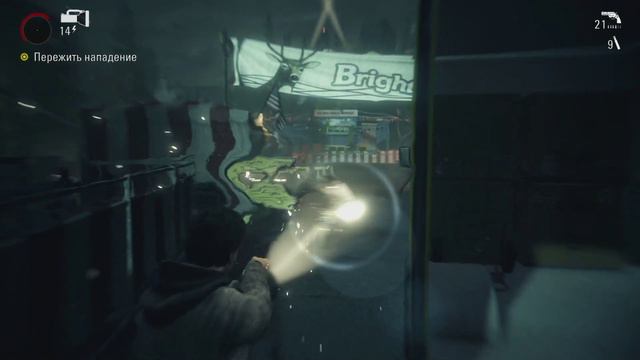 прохождение 9 alan wake тяжелый день в клетке смотреть онлайн