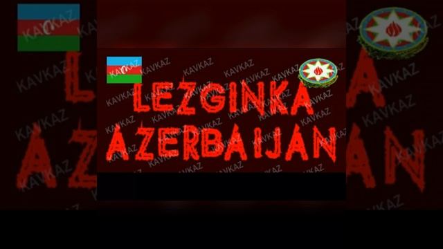 Lezginka Kavkaz Azerbaijan