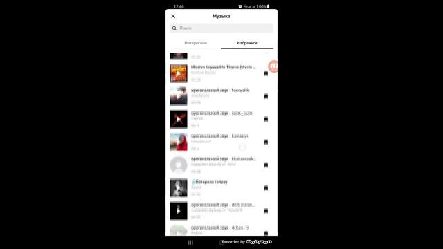 Как снимать ТикТок под музыку смотреть онлайн