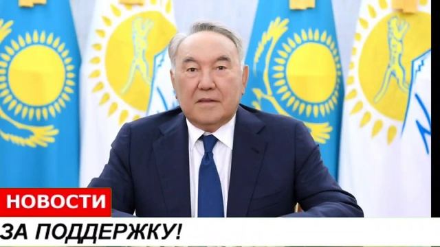 8 минут назад это ужасная ситуация случилось только в Казахстан ?????? новости Казахстан смотреть онлайн