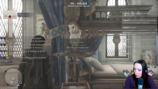 Hogwarts Legacy № 4 СТАНОВИМСЯ ВОЛШЕБНИКОМ смотреть онлайн