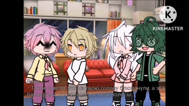 Озвучка гача фильма "Смерть достанет всех" | 3,4,5 части смотреть онлайн