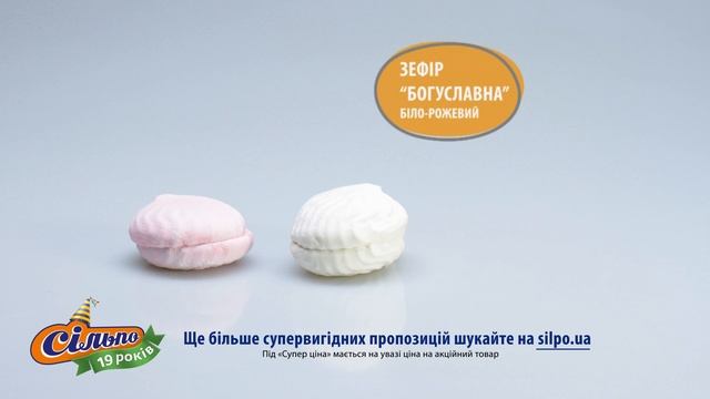Silpo DR Zefir 30.8 смотреть онлайн
