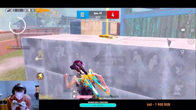 PUBG MOBILE - МЕГИ С САБАМИ❤️Я СЧАСТЛИВ❤️FORZ PUBG MOBILE❤️ смотреть онлайн