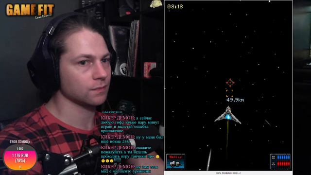Galaxy On Fire (Game Fit) смотреть онлайн