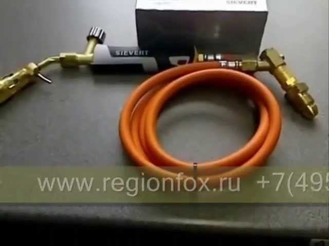 Газовая-пропановая горелка Sievert для термоусаживающих манжет Raychem. смотреть онлайн