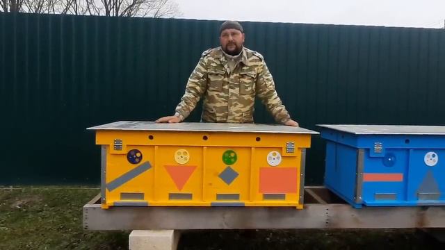 Внимание!!! Незабываем Обработать Пчёл от Клеща!!! смотреть онлайн