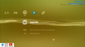 PS3 HEN Зависает Ошибка - Решение! v. 3.0.1 & 3.0.2 Enable HEN Freezing Error FIX !