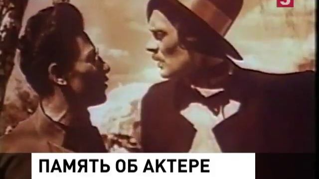 29 07 2015 Сто лет исполнилось со дня рождения Павла Кадочникова смотреть онлайн