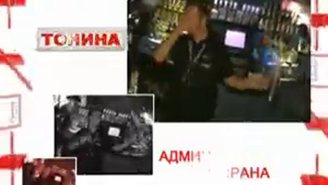 Официант, бармен, администратор ресторана смотреть онлайн