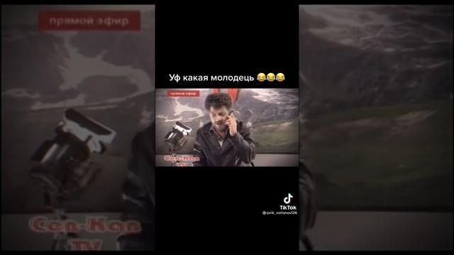 жирик газует смотреть онлайн