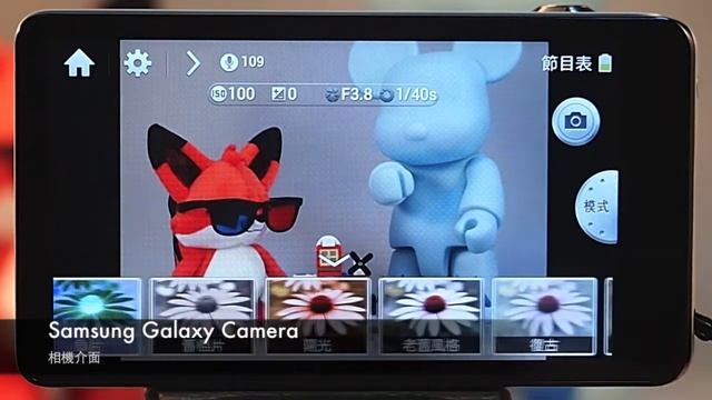 Samsung Galaxy Camera 相機介紹 смотреть онлайн