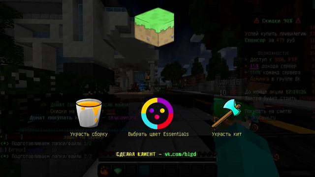 SERVERLEAK! БЕЗ ЛОГИНА И ПАРОЛЯ! КАК СКОПИРОВАТЬ СЕРВЕР! смотреть онлайн