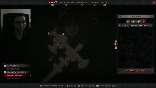Простудный стрим беты Diablo 4 #04 смотреть онлайн