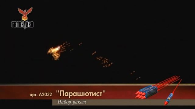 А2032 Фейерверки,Салюты в г.Орехово-Зуево,ул.,Володарского,12."Пир­оОпт". http://vk.com/pyroopt смотреть онлайн