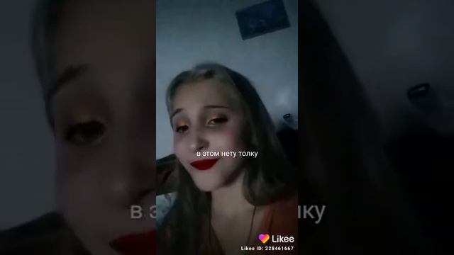 Первое видео на YouTube называется видео в лайки смотреть онлайн