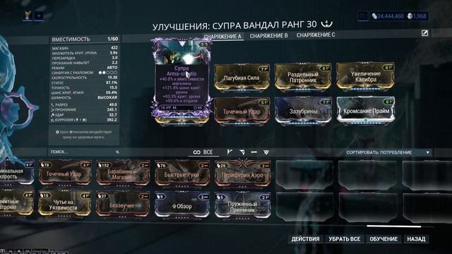 ПОСЛЕДНИЙ ИЗ ПУЛЕМЕТОВ.(Warframe) смотреть онлайн