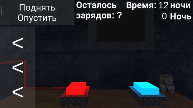 Пять ночей с кубом геймплей финал.5-6 ночей. Зелёный куб?. смотреть онлайн