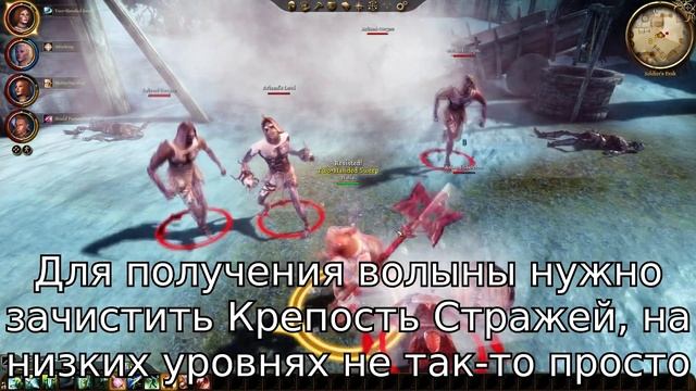 Зачем нам дали 2 руки, если не махать дрыном? (гайд по воину на двуруче в Dragon age: Origins) смотреть онлайн