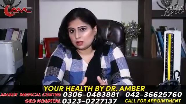 Anday Dani Mai Pani Ki Thailian Banna | Ovarian Cyst смотреть онлайн