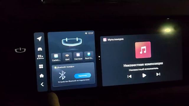 Решение проблемы с обновлением Geely Monjaro на прошивке от GMCustoms смотреть онлайн