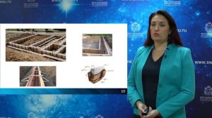 Лекция «Фундаменты гражданских зданий. Классификация. Область применения»