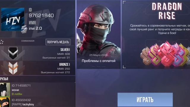 получил серебряную медаль 2022 года? смотреть онлайн