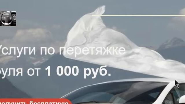 перетяжка руля 116, Набережные Челны смотреть онлайн