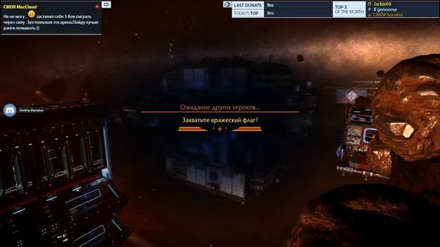 Elite Dangerous - Арена #4 - Игры с подписчиками смотреть онлайн