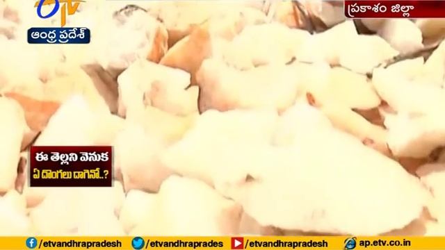 Illegal Mining | White Stone Illegal Transferring at Prakasm District смотреть онлайн