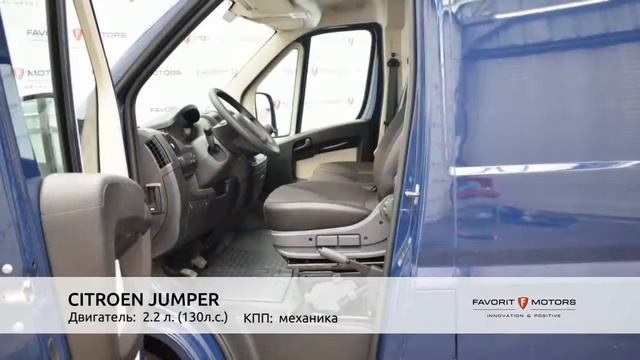 CITROEN JUMPER 2018 смотреть онлайн