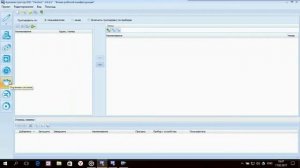 Работа с Firesec. 3. Охранная сигнализация Рубеж прот.R3