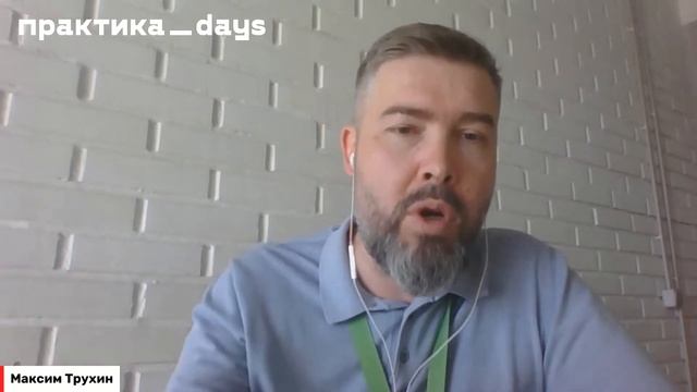 Leroy Merlin. Продажи с квадратного метра - почему эта метрика уже не актуальна для новых форматов смотреть онлайн