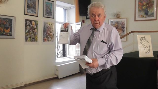 День бла-бла-бла Ельчинов Александр Петрович смотреть онлайн