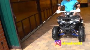 Подарок на день рождение. Подростковый квадроцикл модель MOWGLI HARDY 8+ в новом цвете