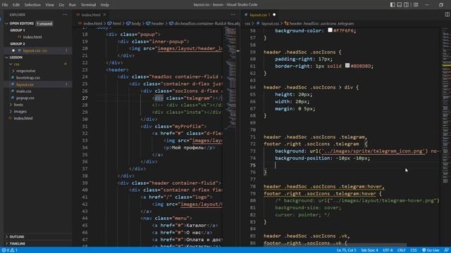 HTML & CSS Урок 23. CSS Спрайты - Что означает и как использовать смотреть онлайн