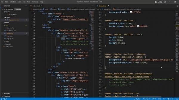 HTML & CSS Урок 23. CSS Спрайты - Что означает и как использовать