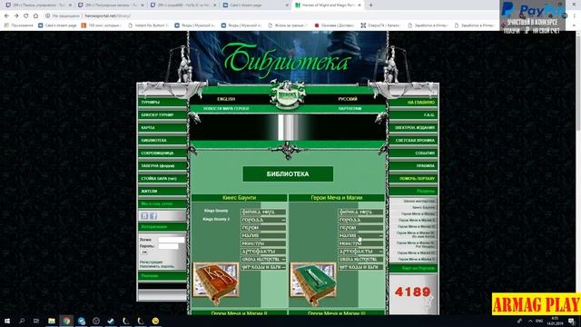 Герои 3. Юмор, мемы и лучшие папские моменты со стримов (memes). Cake смотреть онлайн