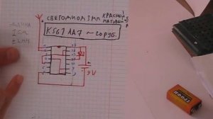 Детектор скрытой проводки -просто!