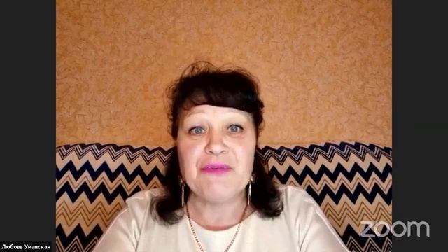 Региональный семинар команды Моргун Владимира и Анны от 24.05.2021 смотреть онлайн