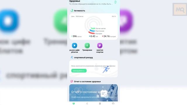 NO.1 DT8 Pro обзор. Недорогие умные часы в духе Apple Watch смотреть онлайн