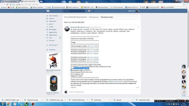 Как поиграть в Rust Experimentel на пиратке смотреть онлайн