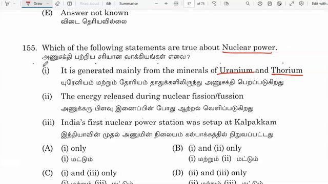 TNPSC AAO/AHO PREVIOUS YEAR QUESTION ANSWER DISCUSSION смотреть онлайн