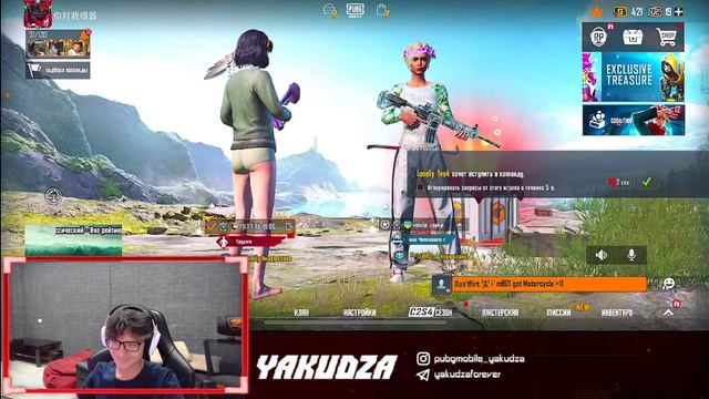 ЯКУДЗА и ДИАНА |  DIANA КТО ОНА