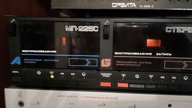 Романтика МП-225 СТЕРЕО смотреть онлайн