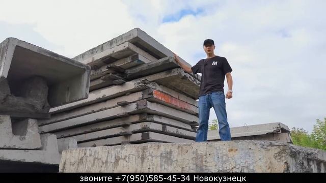 Заборная плита 250*400 Новокузнецк смотреть онлайн