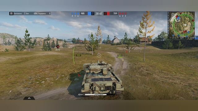 покатушки на чифе