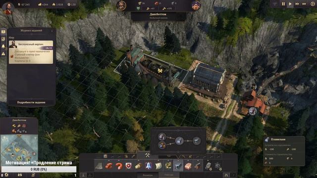 СТРИМ! Anno 1800 Песочница #1