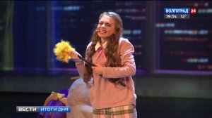 ЕвроХим. Волгоград ТРВ сюжет о 3Дмюзикле "Алиса в стране чудес"